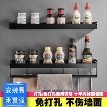 Kitchen shelving Perforated Wall-mounted Wall Multilayer Tuning Frame Home Shovel Spoon spoon hanger Hook Containing Shelf
