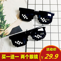 Festival disco equipment mosaic glasses vibrato pixel coding sunglasses social people funny nightclub sand sculpture eyes