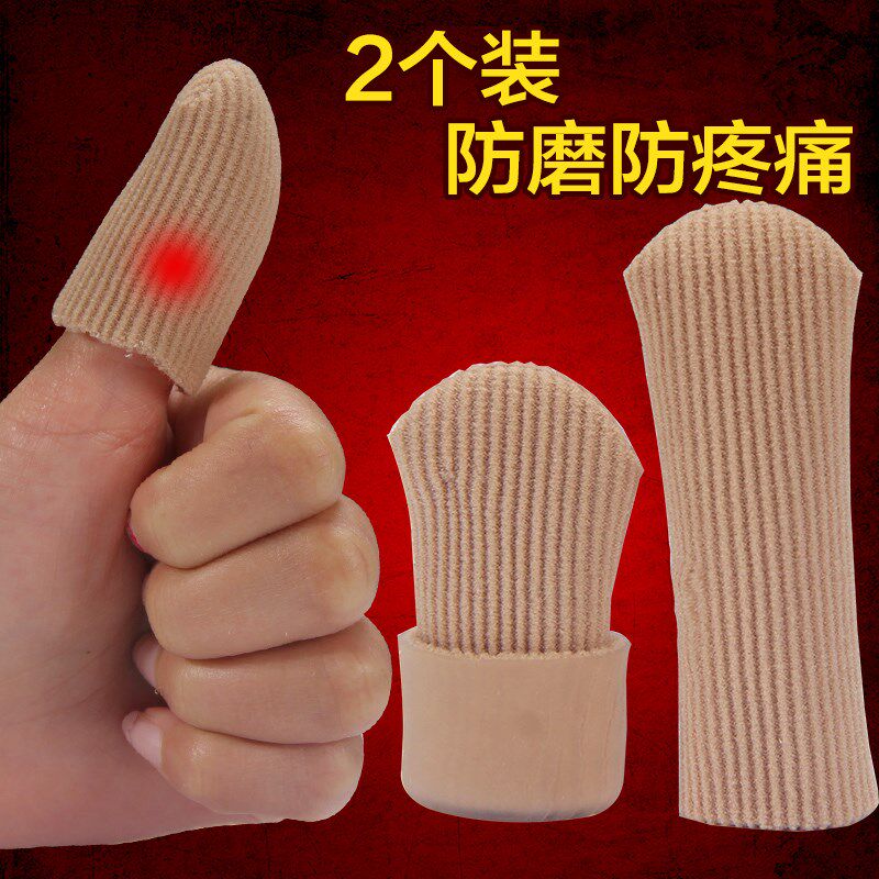 Broken finger warm finger sleeve breathable antifreeze winter protection non-slip thumb protection sleeve thickened joint thumb protection