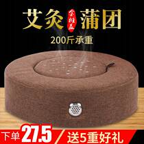 Lavender Home Moxibustion Smoked Ai Box Indoor sanitizing Divine Instrumental sitting Moxibustion Box Wooden Universal Body