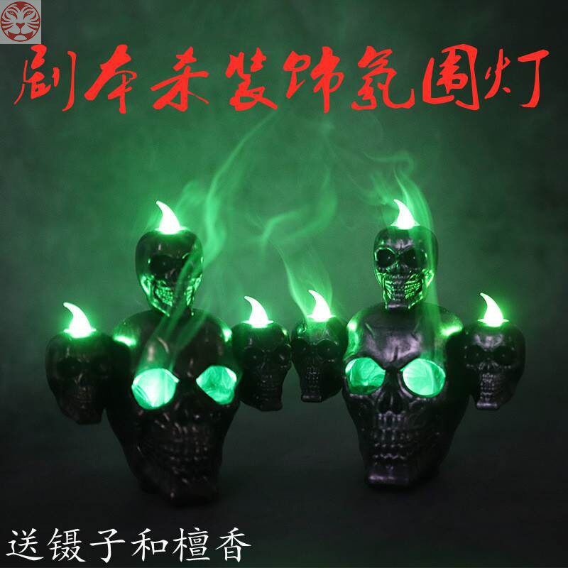 Wolf Kill Screenplay Kill Shop Scary Props Horror Light Atmosphere Lamp Ghost House Secret Room Escape Decorated Arrangement Pendulum