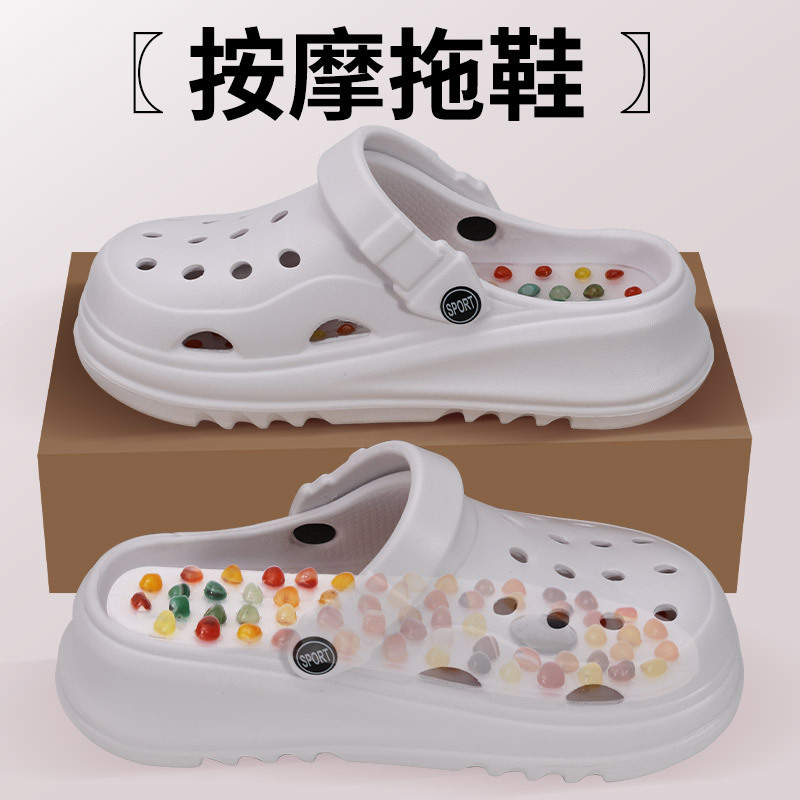 Internet-Famous Casual Massage Clogs with Foot Acupoint Stimulation, Thick Soles, 5.5cm Height Increase, Summer Outdoor Wear Sandals