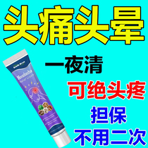 American dictatorship dizzy dizzy and dazzling blood supply without sufficient headache to relieve anointed