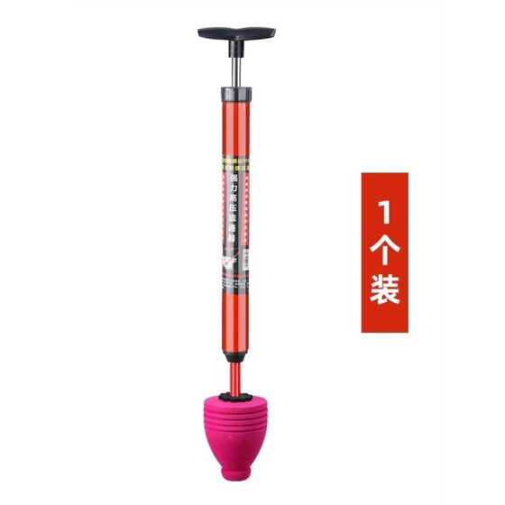 马桶疏通神器厕所疏通器一炮通高压气强力下水道疏通管道堵塞神器