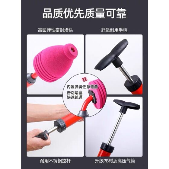 马桶疏通神器厕所疏通器一炮通高压气强力下水道疏通管道堵塞神器