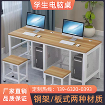 School Room Computer Desk Student Single Double Desktop Exam Multimedia Training Customized Micromachine Room Computer Desk