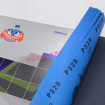 Sandpaper Wenwan polishing water sandpaper ultra-fine grinding scraps dry and wet water grinding full pack 220 mesh (50 sheets
