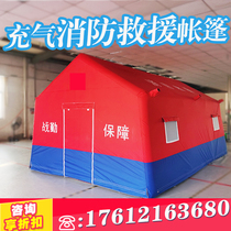 Inflatable Fire Command Tent Outdoor Large Exercises Rescue Disaster Relief Medical Isolation Emergency Tent Customisation
