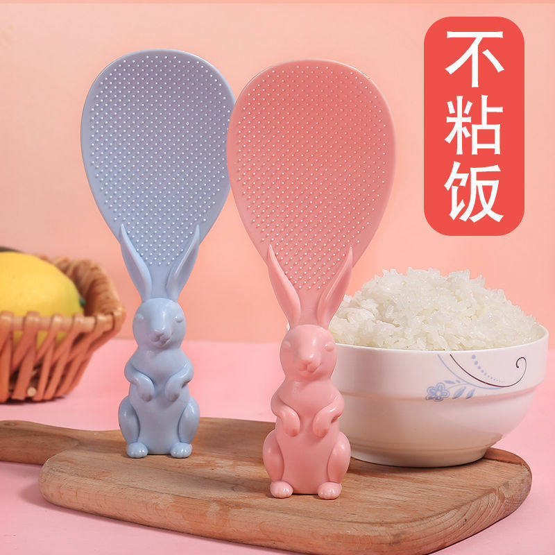 Rice spoon can stand upright station household spoon non-stick rice rice non-stick pot rice cooker rice spoon rice shovel to eat