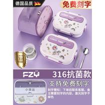 German 316 stainless steel insulated lunch box special food-grade childrens dinner plate for primary school students four-compartment lunch box