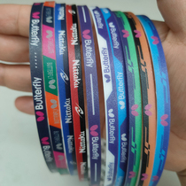 Table tennis racket edge protection anti-collision strip metal carbon brazing protective strip table tennis bottom plate cover anti-collision strip thick and wear-resistant