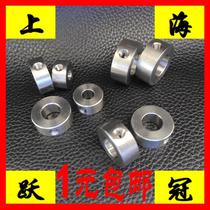 304 stainless steel GB884 retaining ring inner diameter 12 16 20 screw locking ring shaft end retaining ring shaft sleeve spacer ring