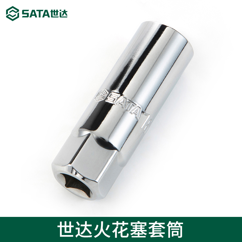 SDA Sata Car Spark plug wrench wrench locomotive repair vapor repair insurance tool 12915 - 16