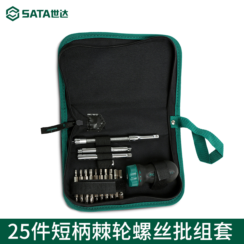 Shida Hardware Tool 25 pieces of short - shank Rackle Screw Stage Set Multi - function Wrench Sleeve Set 09342