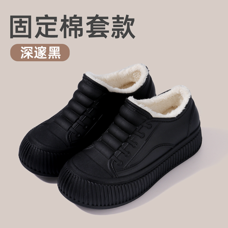 Rain Shoes Women Plus Suede Warm Working Boots Fashion Waterproof Kitchen Water Shoes Thick Base Rain Boots Lady Water Boots Anti Slip Rubber Shoes-Taobao