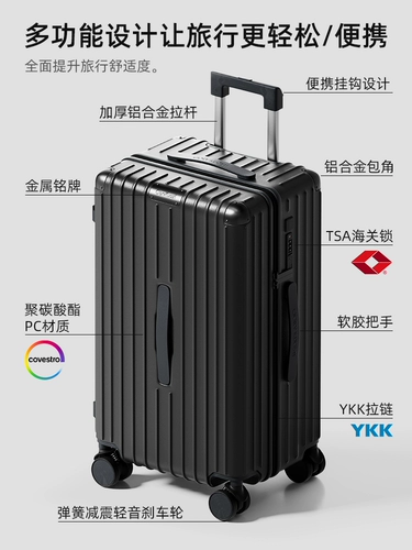Прочный чемодан подходит для мужчин и женщин для школьников, вместительная и большая тележка для путешествий, увеличенная толщина