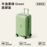 Авокадо Грин