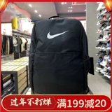 Nike, рюкзак, ранец, ноутбук, сумка для путешествий, для средней школы