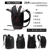 Nike, рюкзак, ранец, ноутбук, сумка для путешествий, для средней школы