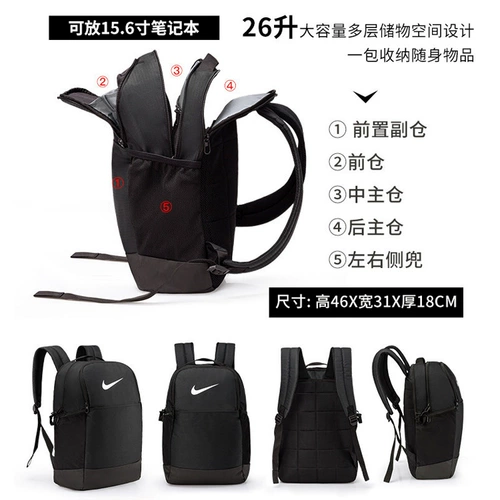 Nike, рюкзак, ранец, ноутбук, сумка для путешествий, для средней школы