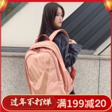 Nike, ранец, сумка через плечо, спортивный вместительный и большой рюкзак для путешествий, для средней школы