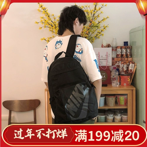 Nike, классический школьный рюкзак, для средней школы