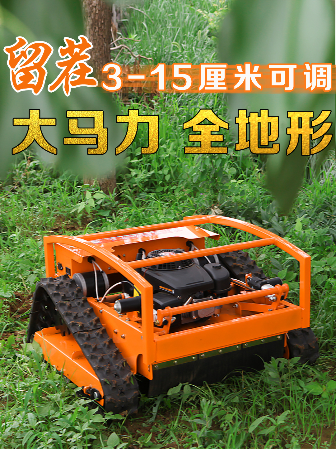 máy cắt cỏ gx35 Máy cắt cỏ điều khiển từ xa đa chức năng máy cắt cỏ chạy xăng tự động dành cho hộ gia đình nhỏ để cải tạo đất và làm vườn cấu tạo máy cắt cỏ máy cắt cỏ cầm tay chạy xăng Máy cắt cỏ