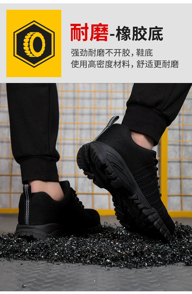Blue Gull Shield labor protection shoes for men, steel toe, anti-smash, anti-puncture, lightweight, safe work, insulated construction site old steel plate
