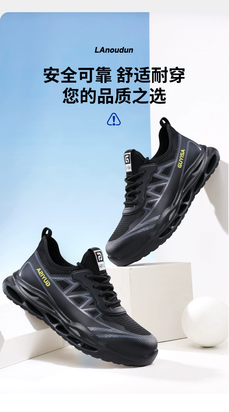 Blue Gull Shield labor protection shoes men's anti-smash and puncture-proof ultra-lightweight insulated safety construction site men's old safety belt steel shoes