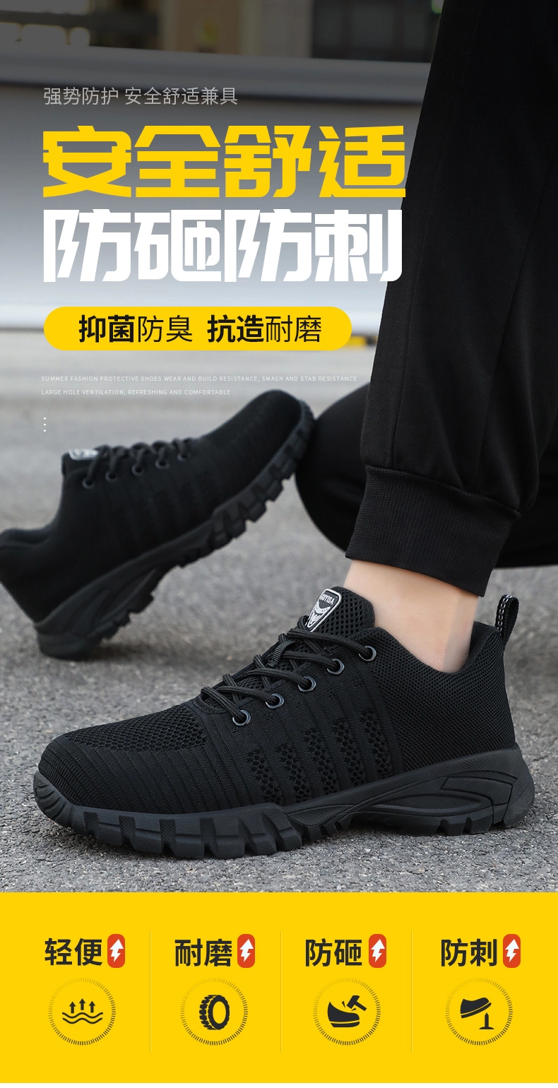 Blue Gull Shield labor protection shoes for men, steel toe, anti-smash, anti-puncture, lightweight, safe work, insulated construction site old steel plate