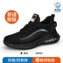 Blue Gull Shield labor protection shoes for men, anti-smash and anti-puncture steel toe work safety, ultra-light, deodorant, old protection with steel plate 
