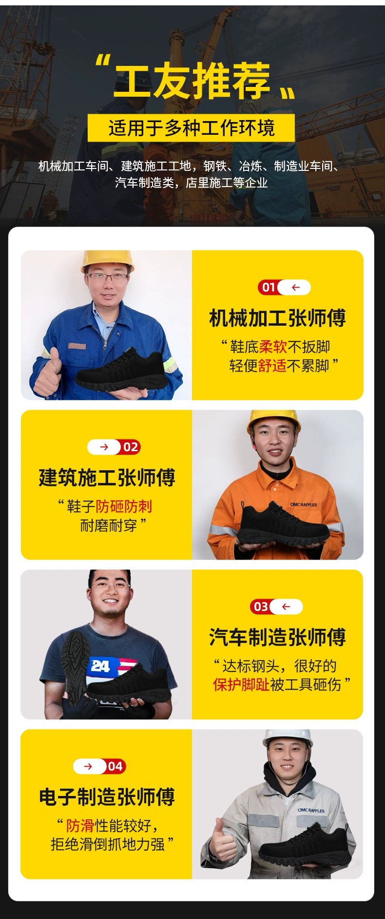 Blue Gull Shield labor protection shoes for men, steel toe, anti-smash, anti-puncture, lightweight, safe work, insulated construction site old steel plate