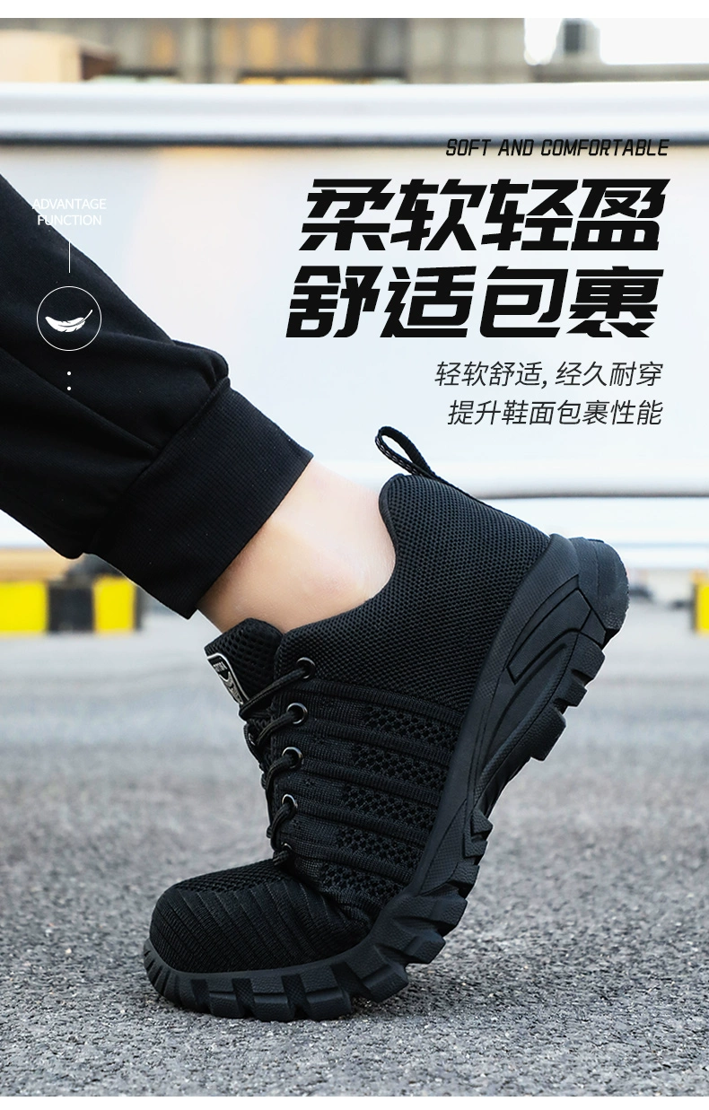 Blue Gull Shield labor protection shoes for men, steel toe, anti-smash, anti-puncture, lightweight, safe work, insulated construction site old steel plate