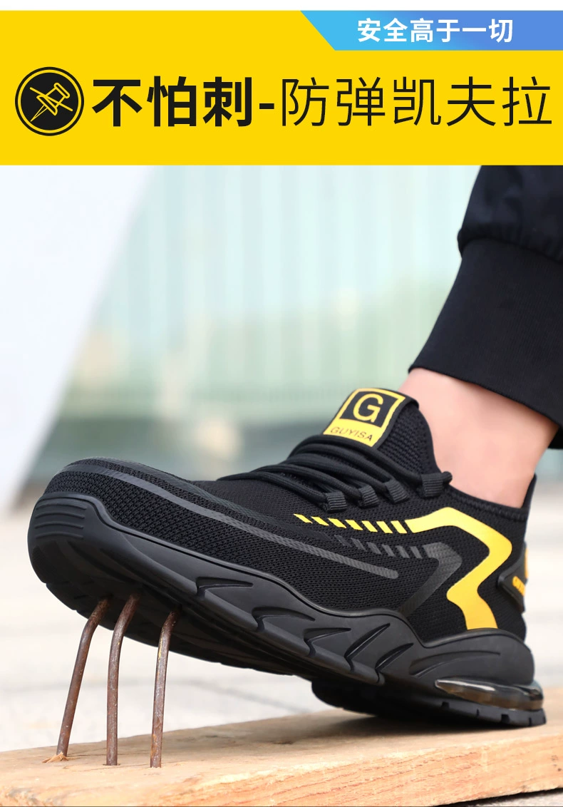 Blue Gull Shield labor protection shoes for men, anti-smash and anti-puncture steel toe work safety, ultra-light, deodorant, old protection with steel plate