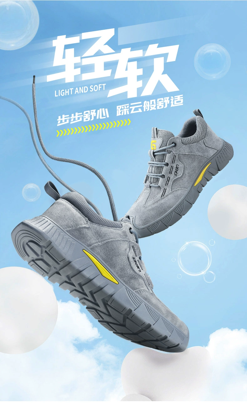 Blue Gull Shield labor protection shoes for men, steel toe, anti-smash, anti-puncture, ultra-light, construction site insulation work, old steel plate safety