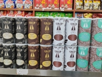 (Get free dark chocolate with purchase) Hainan Wanning Impression Xinglong Sea Salt Cocoa Powder 300g Cocoa Butter Alkalization