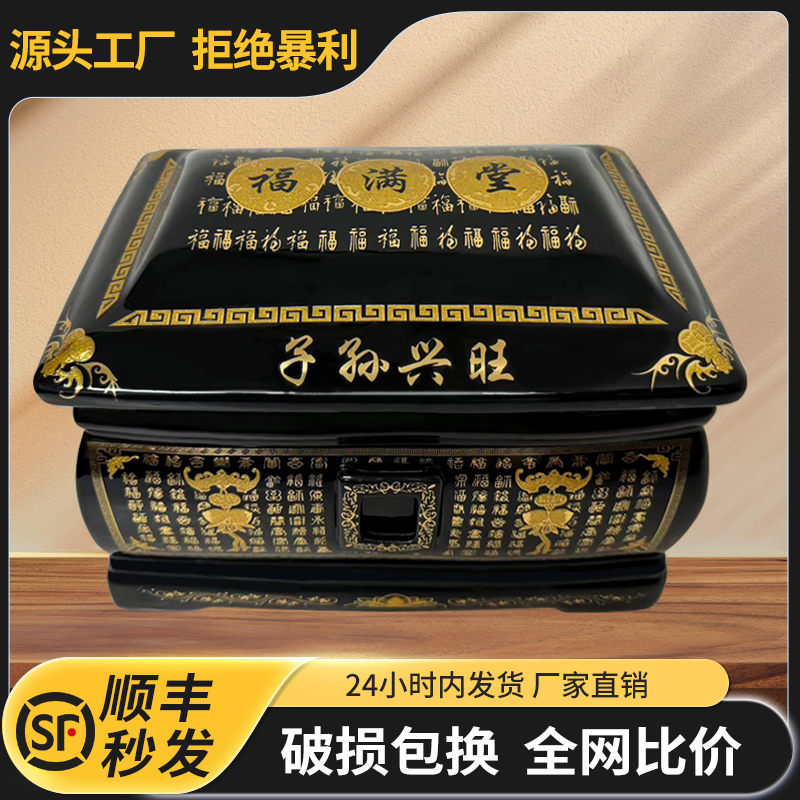 Ceramic Urns, High-End Funeral Materials, Moisture-Proof and Anti-Corrosion, Cremation and Grave-Moving Small Coffins, Longevity Boxes, Unisex Funeral Supplies