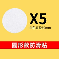 [Испытательная установка] 5 белого белого цвета