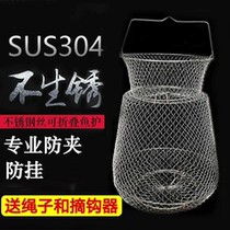 Folding wire fish protection basket net bag fishing protection net for fish metal stainless steel wire fish cage woven fish household