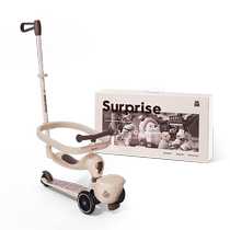 A gift for a one-year-old baby for a year-old boy for a two-year-old babys birthday present