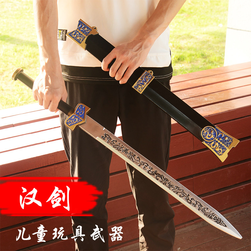 Children's toy knife sword ancient Han sword model Soft rubber weapon cos performance props plastic with sheath boy soldier-Taobao