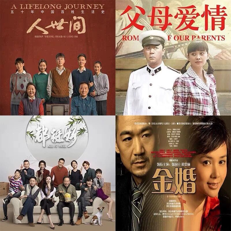 Пожилые люди любят смотреть сериалы, DVD-диски, 