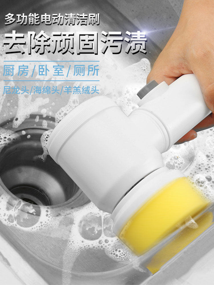 Electric cleaning pool Dishwashing Theorizer Multifunction Home Floor Brush Wireless Makeup Room Kitchen magnetic brick bathtub