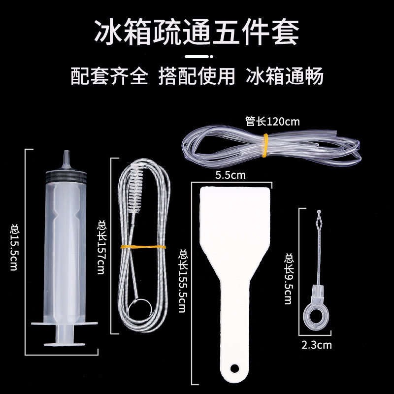 Refrigerator drain hole dredge refrigerator water drain pipe blocked dredging brush cleaner through refrigerator artifact