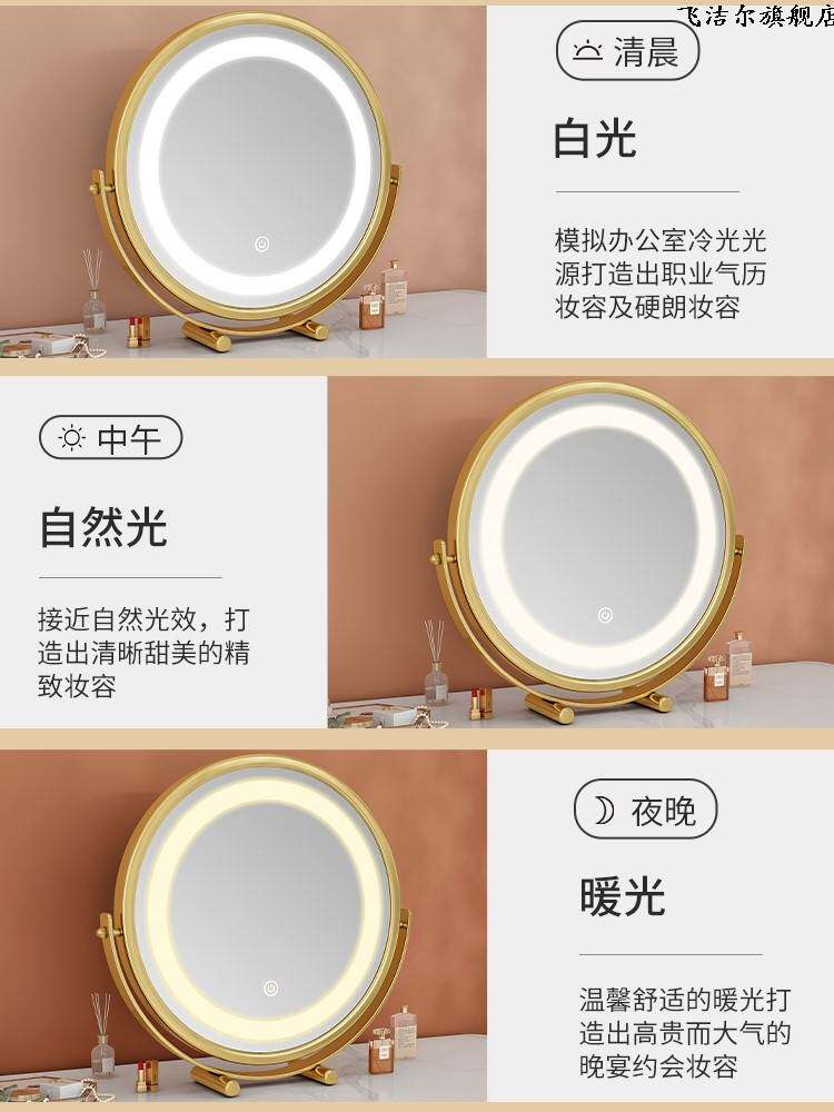 Light luxury brand large desktop makeup mirror led with lights dormitory students ins wind dressing table bedroom net red