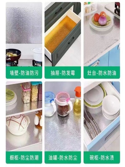 加厚20米厨房防油贴纸耐高温自粘铝箔纸橱柜台面防水防潮墙贴壁纸