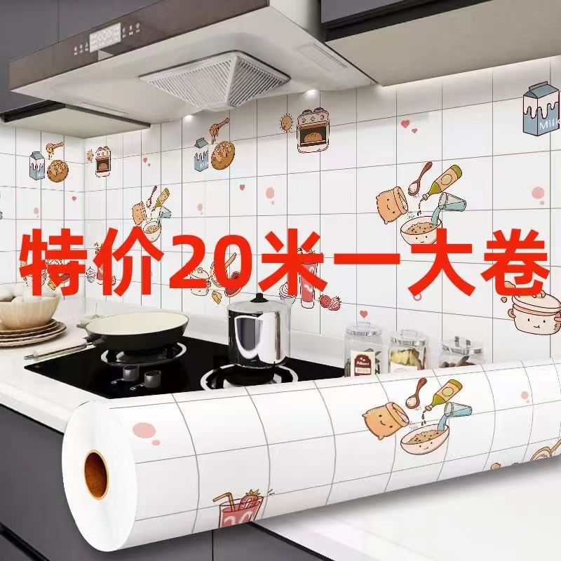 Thickened Wallpaper Self-Adhesive Kitchen Waterproof Greaseproof Sticker High Temperature Resistant Wall Sticker Anti-Fouling Wallpaper Countertop Cabinet Aluminum Foil Paper-Taobao