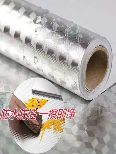 加厚20米厨房防油贴纸耐高温自粘铝箔纸橱柜台面防水防潮墙贴壁纸