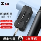 Литиевые батарейки, портативный микрофон, блок питания, P1, 48v, 12v