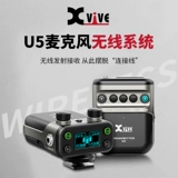 Xvive u5 -nece clip microphone system Беспроводная рекорда